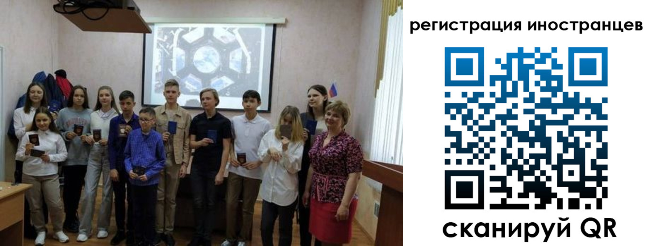 прописка для школы в Дюртюли