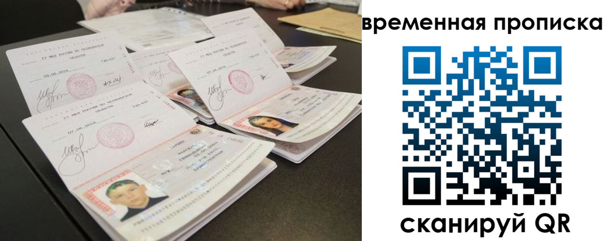 регистрация в Дюртюли