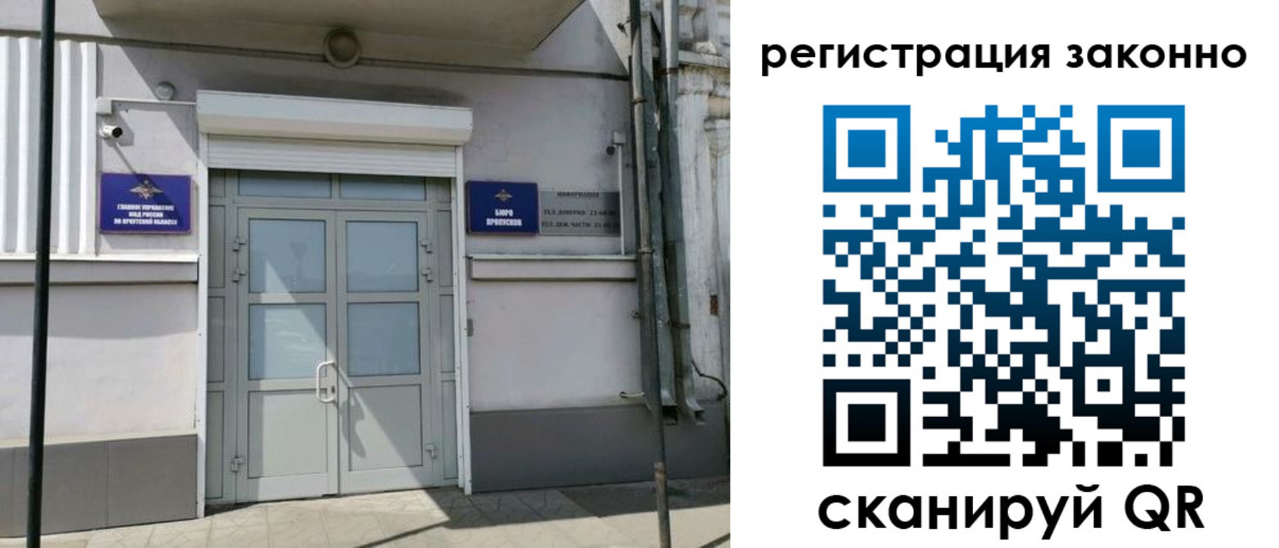временная регистрация адрес в Дюртюли