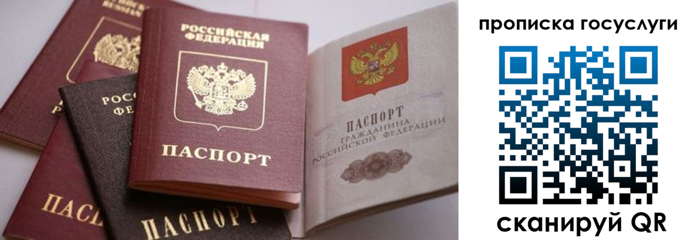 прописка иностранных граждан в Дюртюли