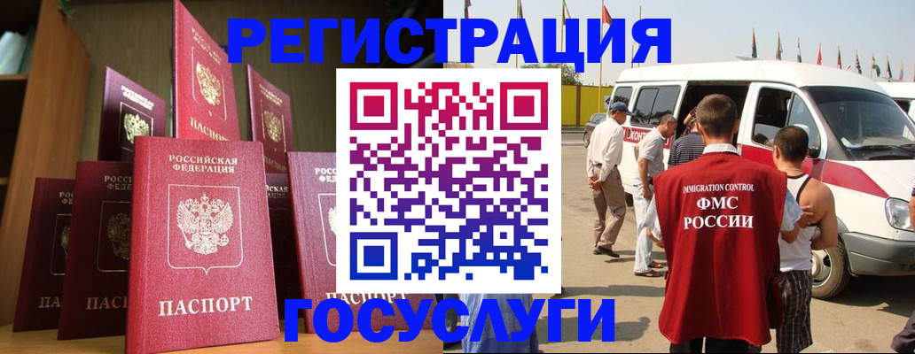 прописка законно в Дюртюли